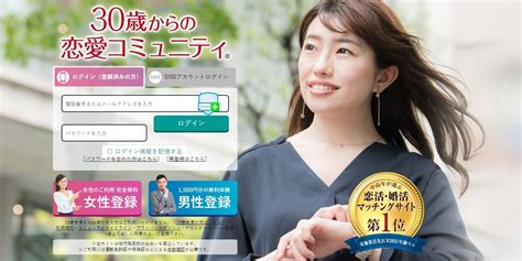 華の会メール 評価|【華の会メール】の評判を検証！本当に信頼できるのか？